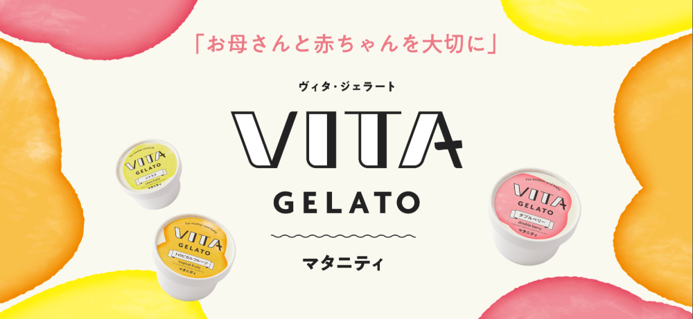COZAB GELATO|山形のジェラート専門店