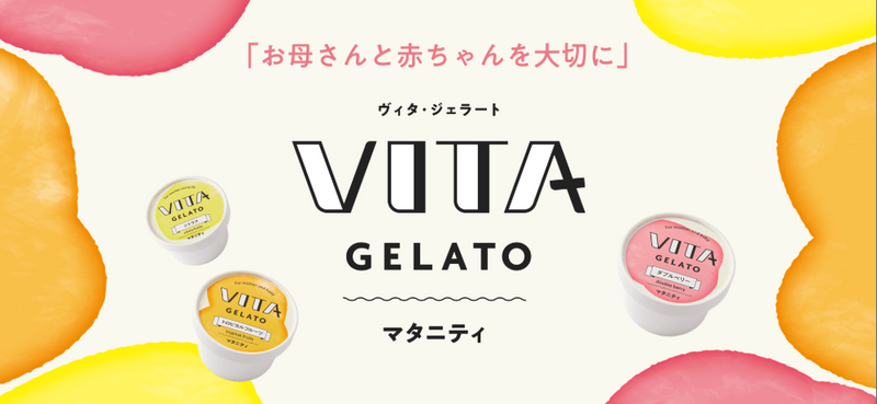 COZAB GELATO｜山形のジェラート専門店
